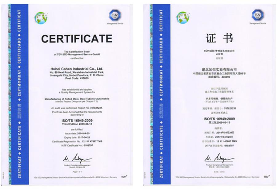 Certificate of Management Services Limited